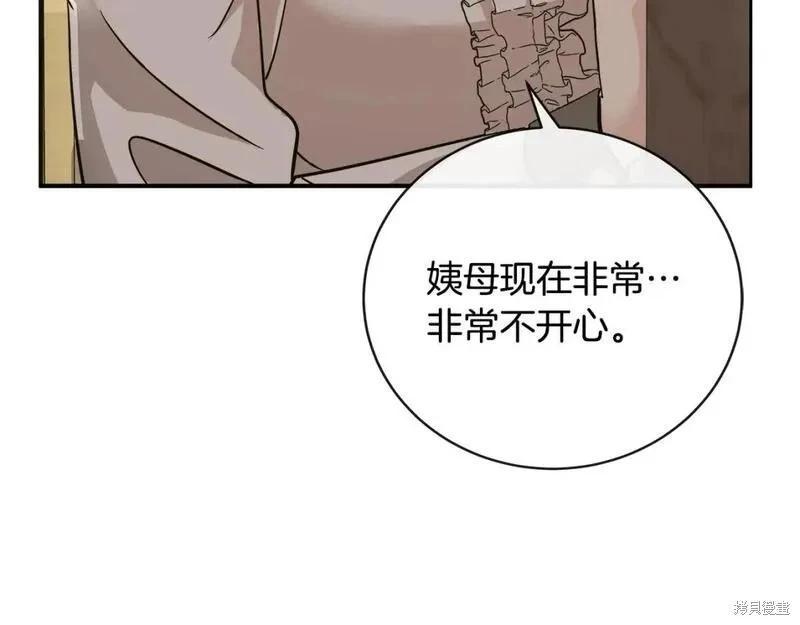 第151话9