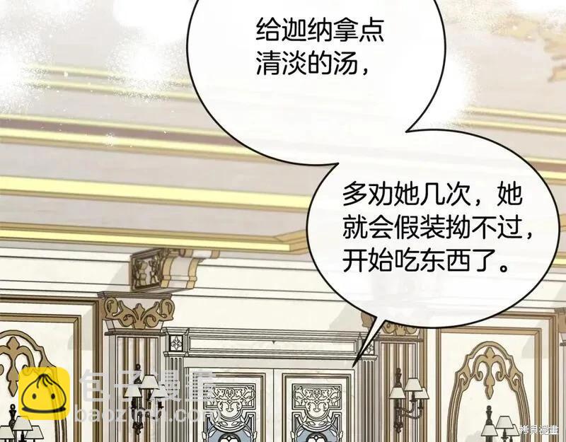 第151话92