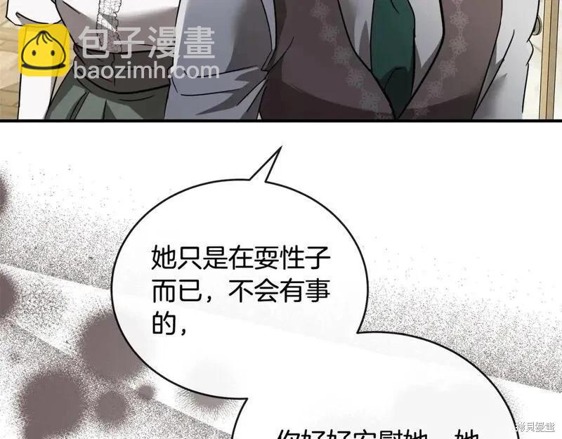 第151话97
