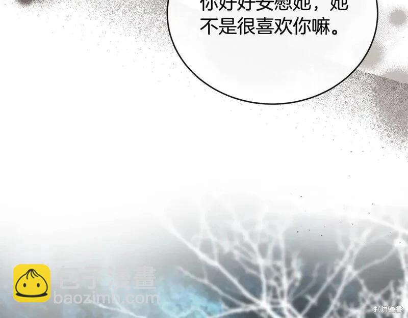 第151话98