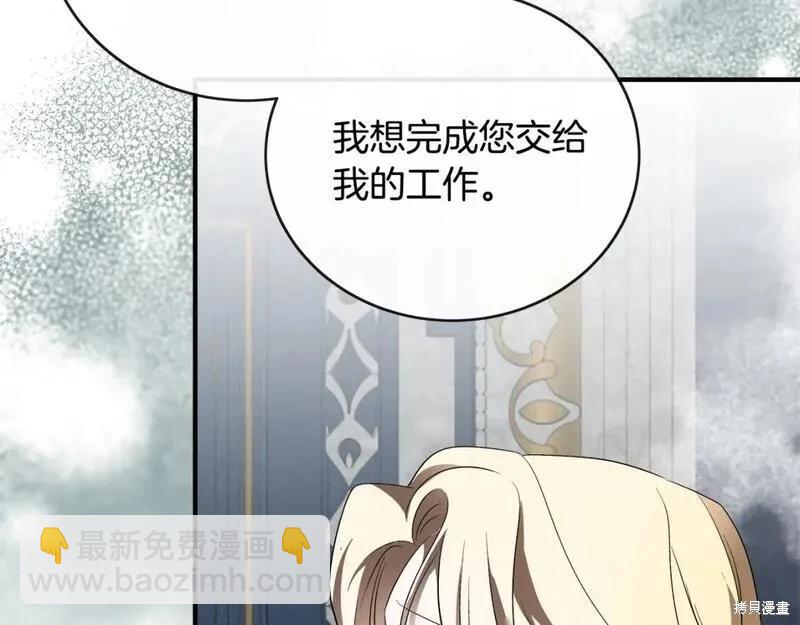 第155话10