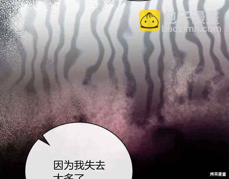 第155话111