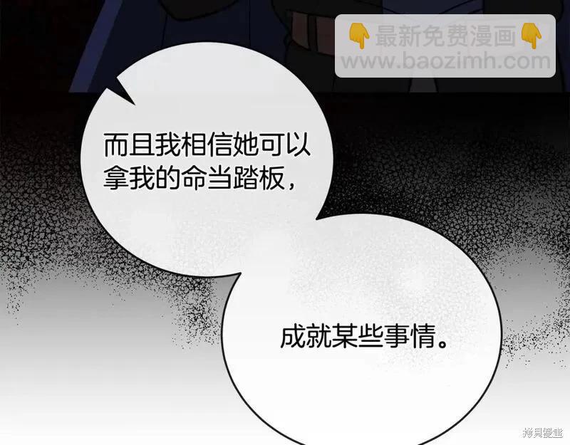 第155话115