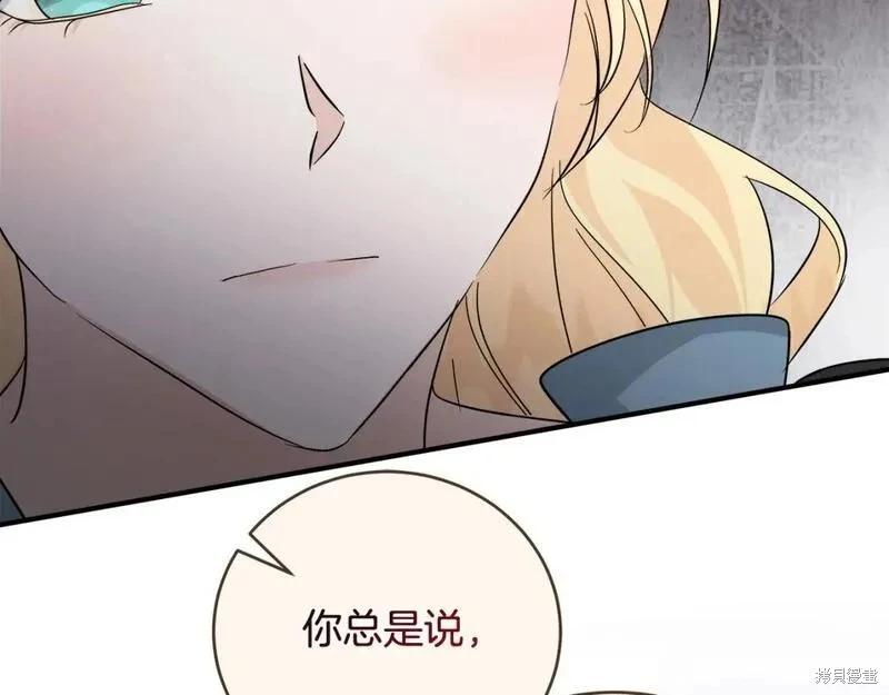 第155话119