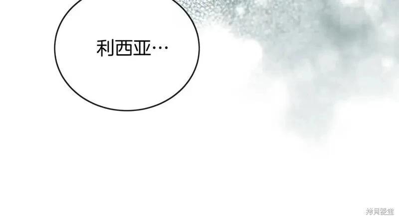 第155话12