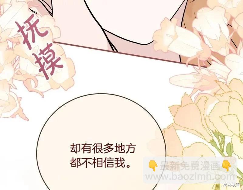 第155话122