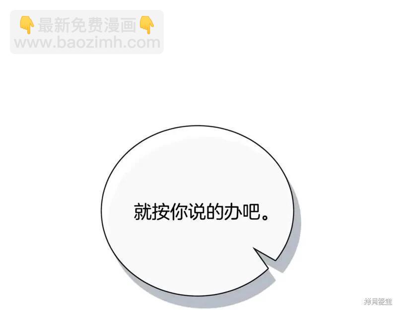 第155话13
