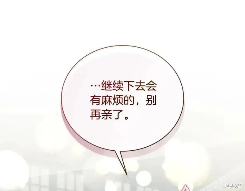 第155话133