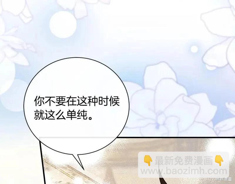第155话139