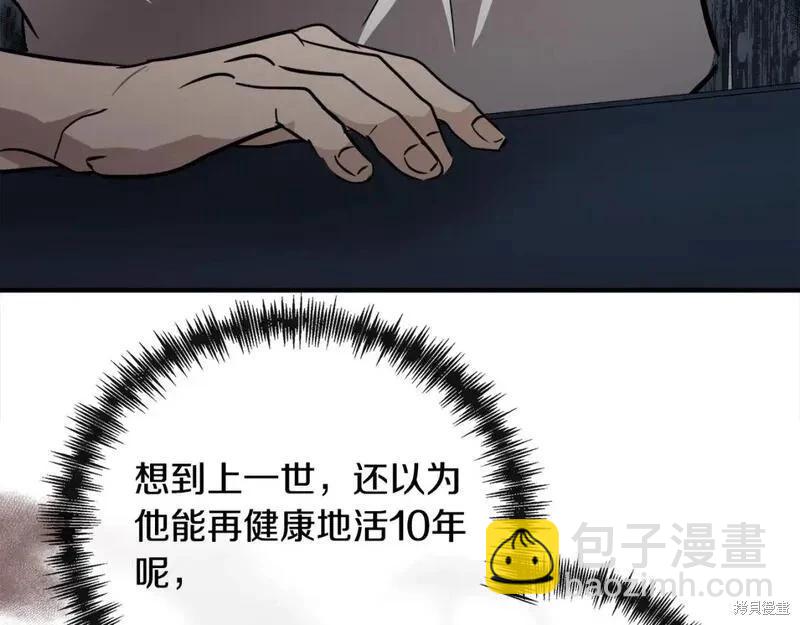 第155话153