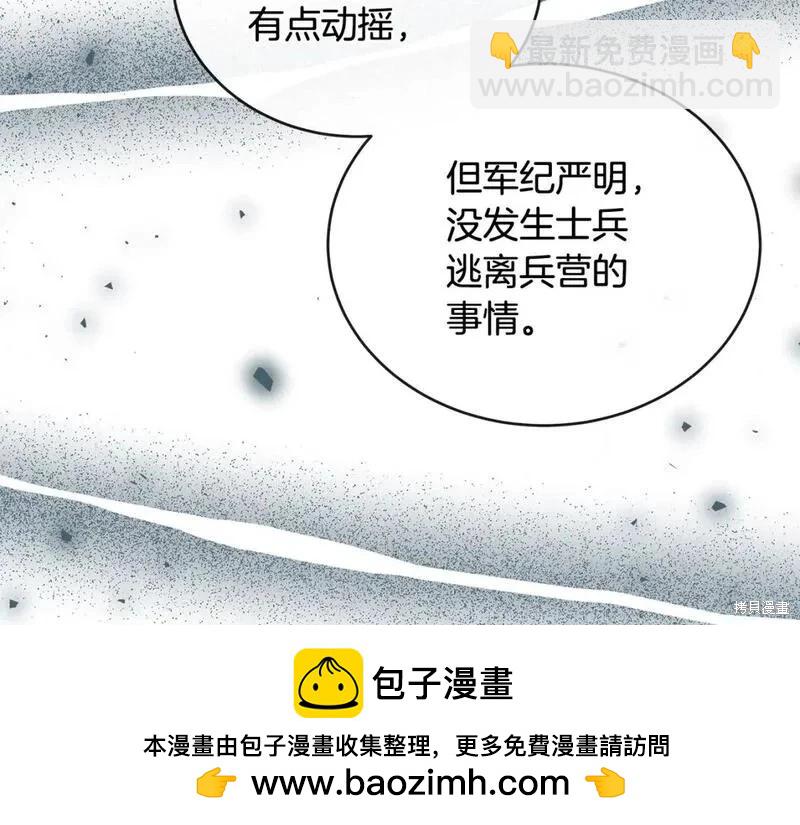 第155话157
