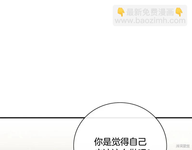 第155话16