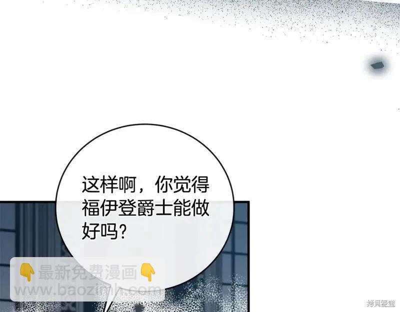 第155话162