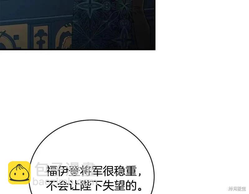 第155话164