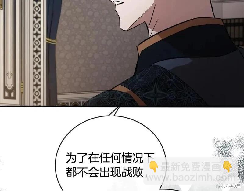 第155话166
