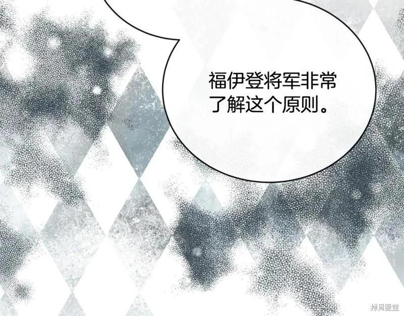 第155话167