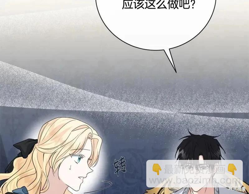 第155话17