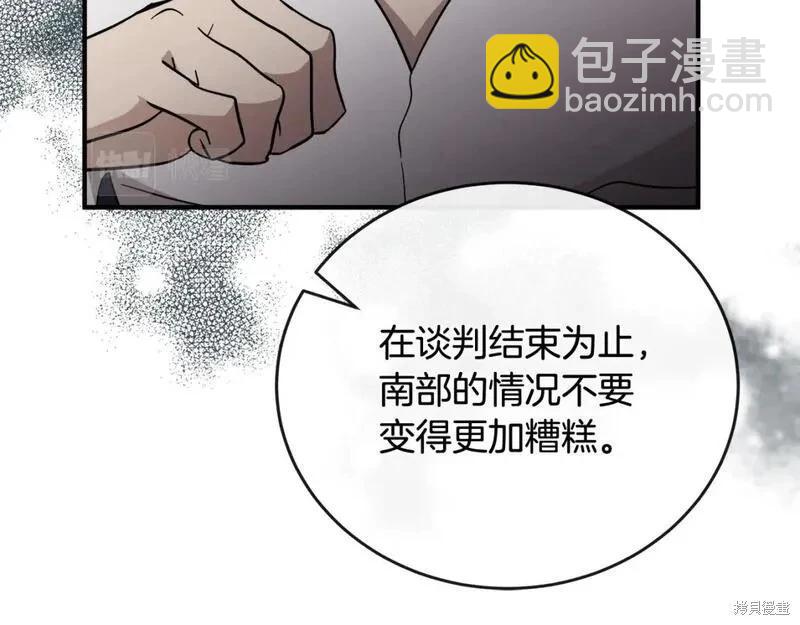 第155话170