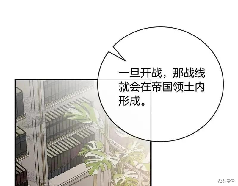 第155话172