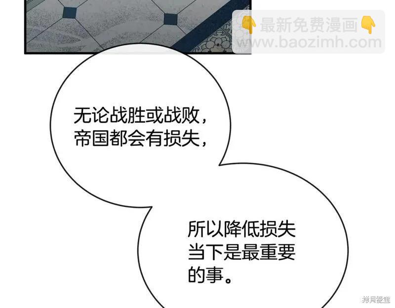 第155话174