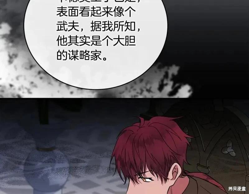 第155话176
