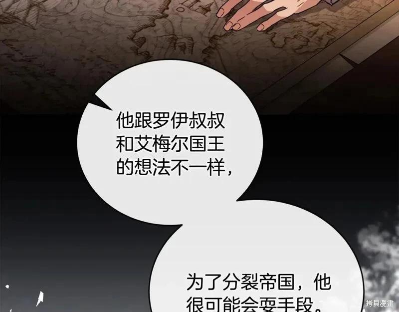 第155话178
