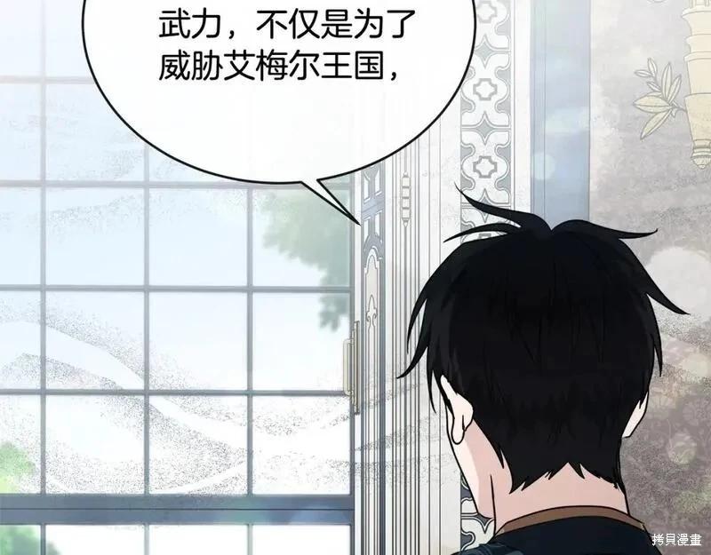 第155话180