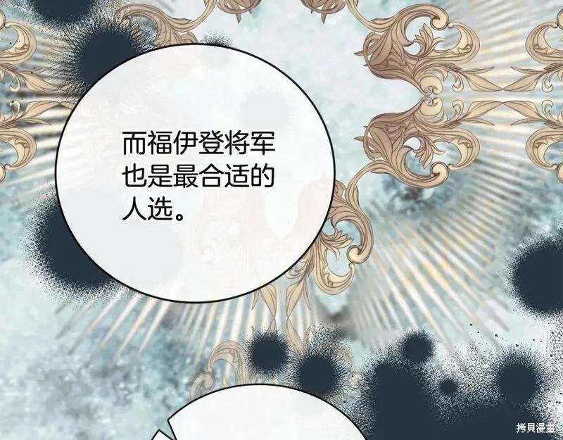 第155话183