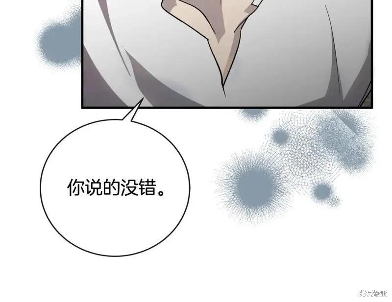 第155话186