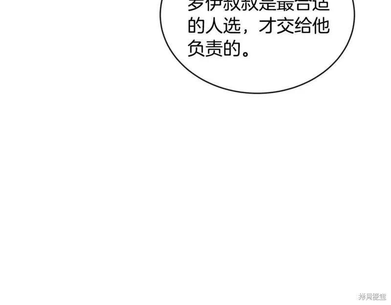 第155话193