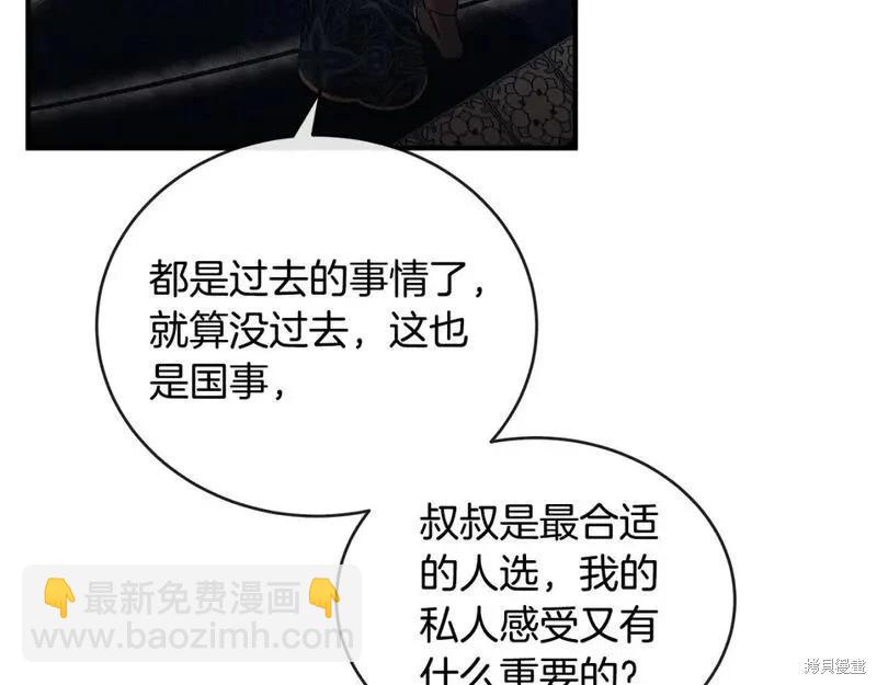 第155话196