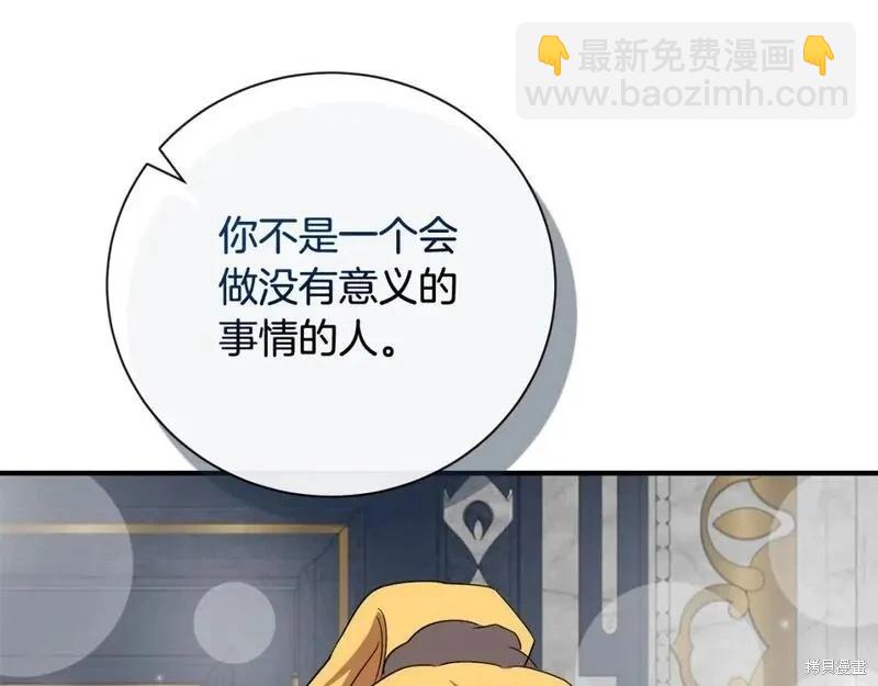 第155话20