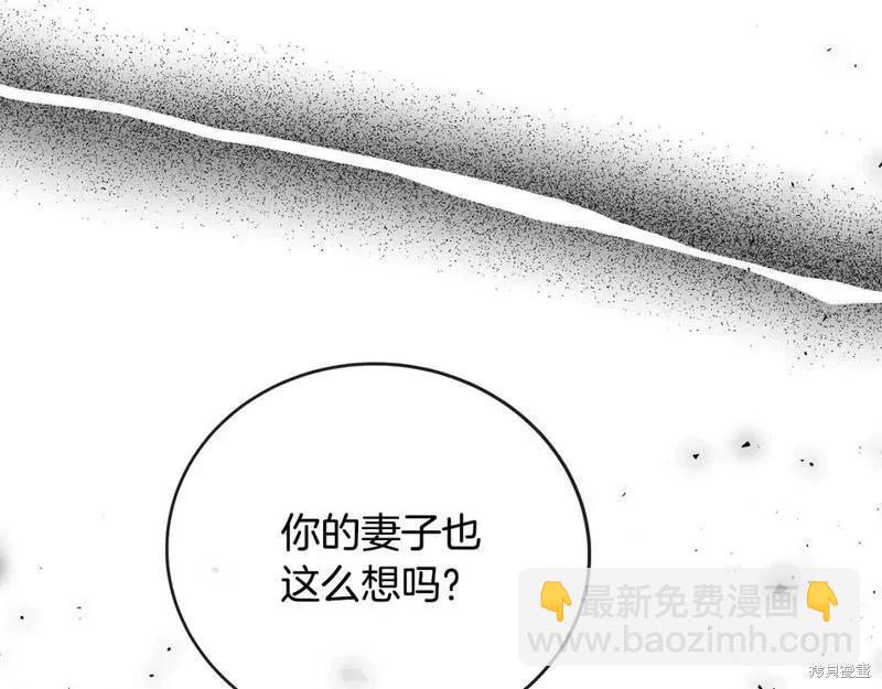 第155话203