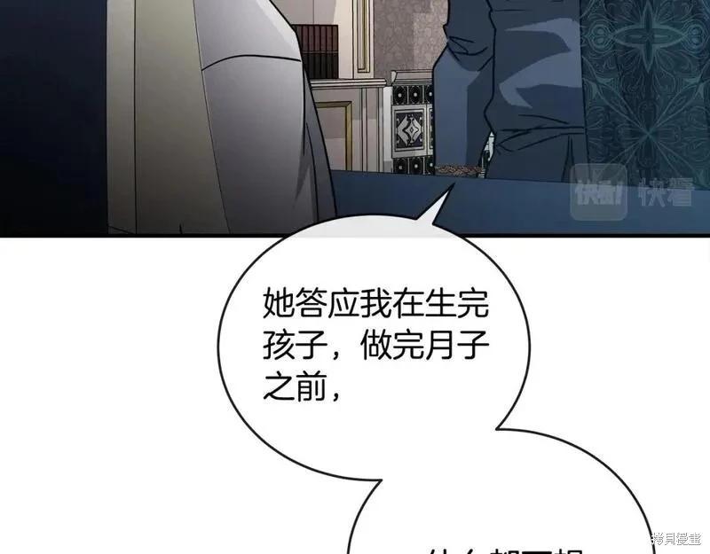 第155话205