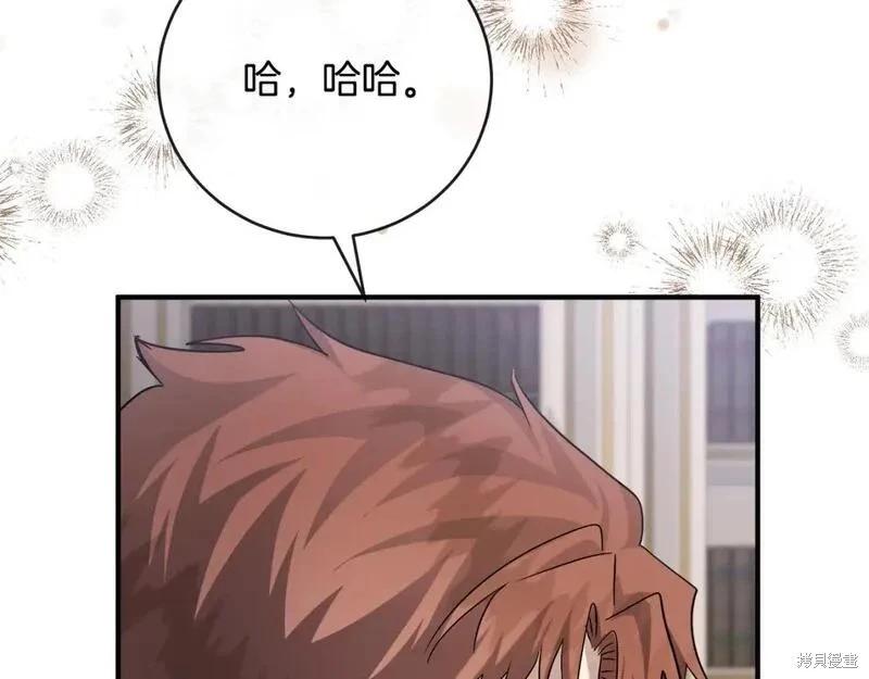 第155话207