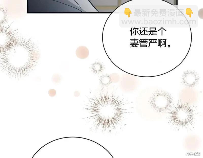 第155话209