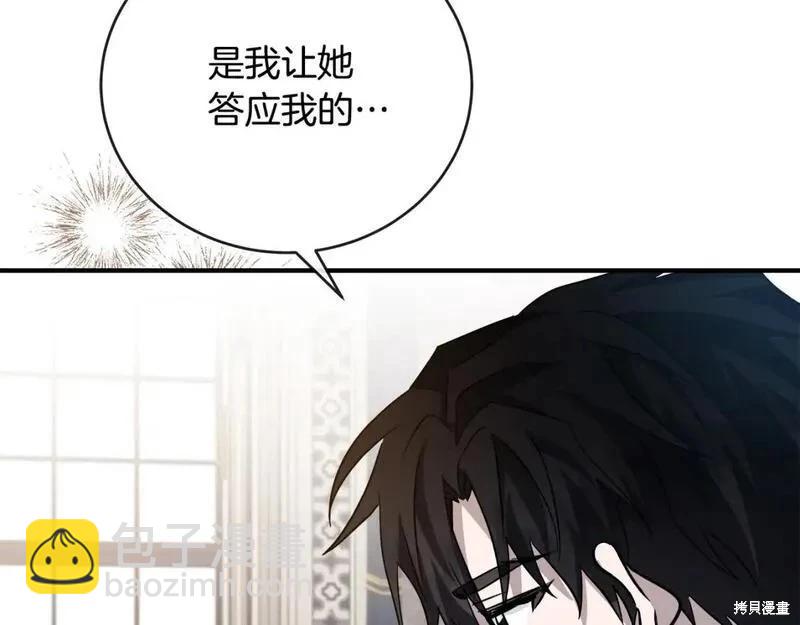 第155话210