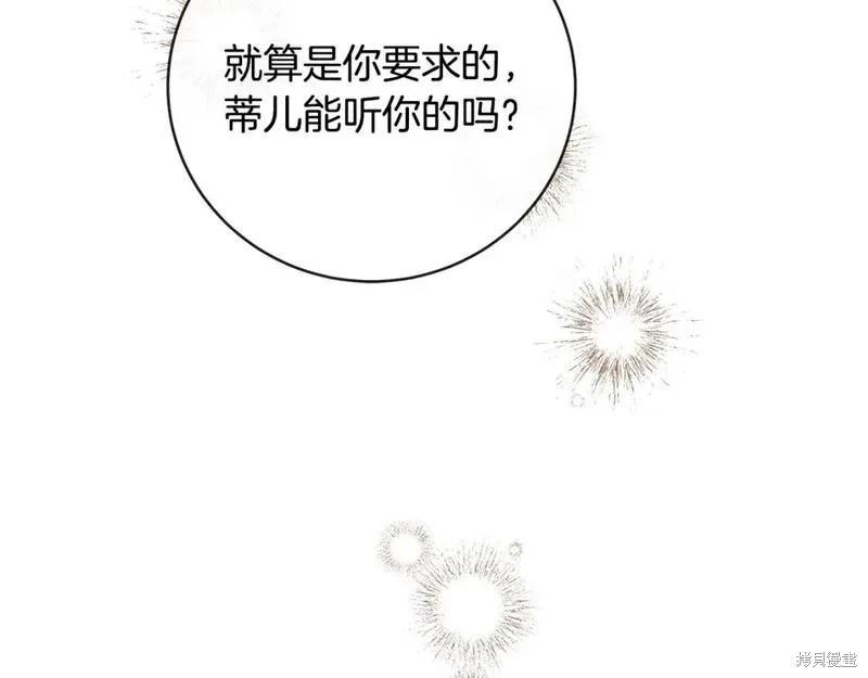 第155话216