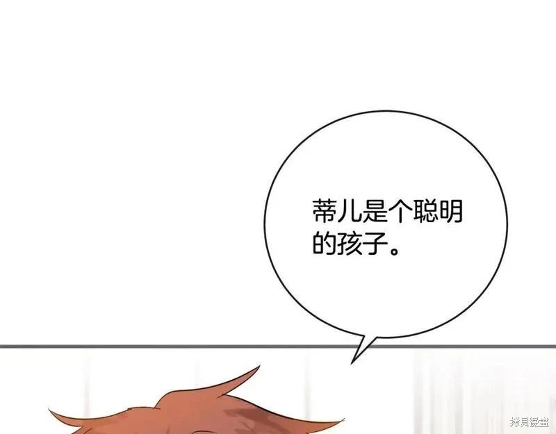 第155话218