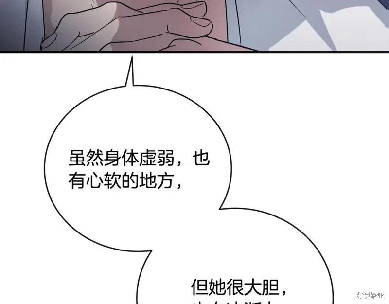 第155话220