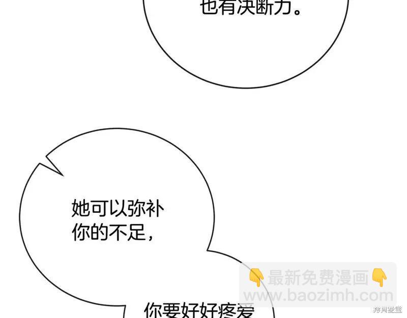第155话221