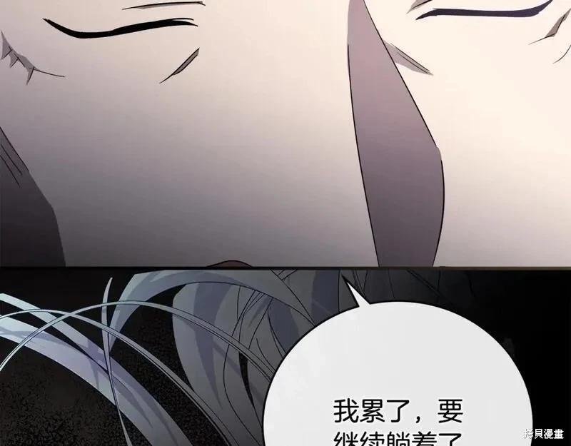 第155话226
