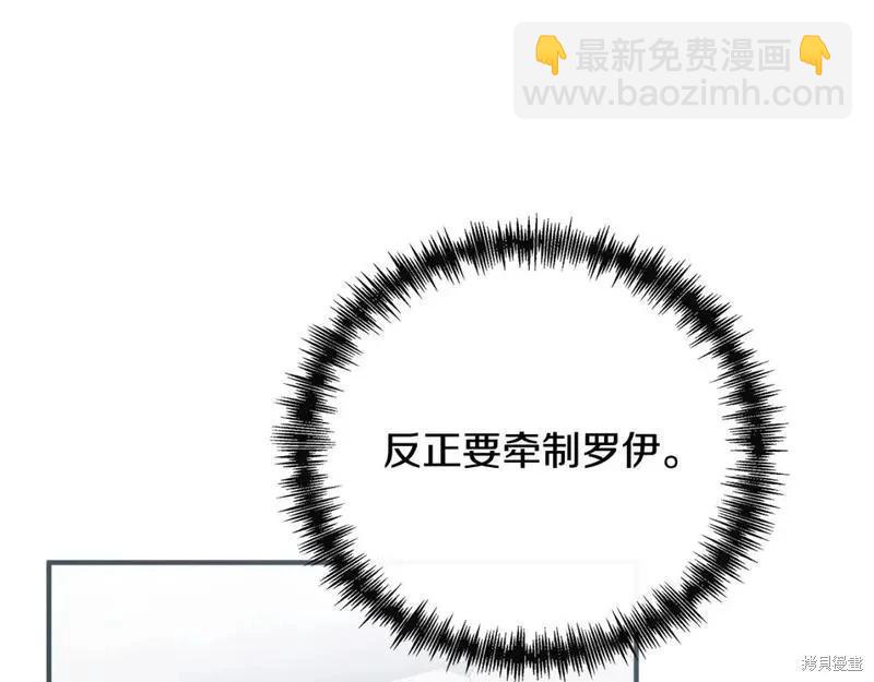 第155话237