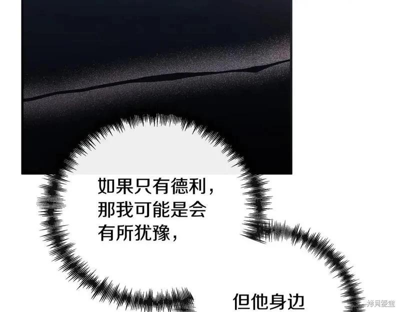 第155话239