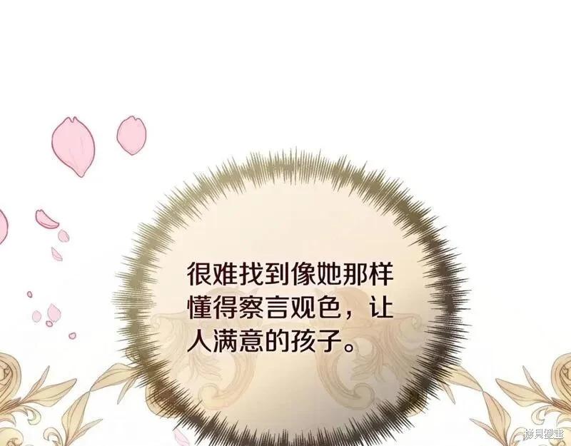 第155话241