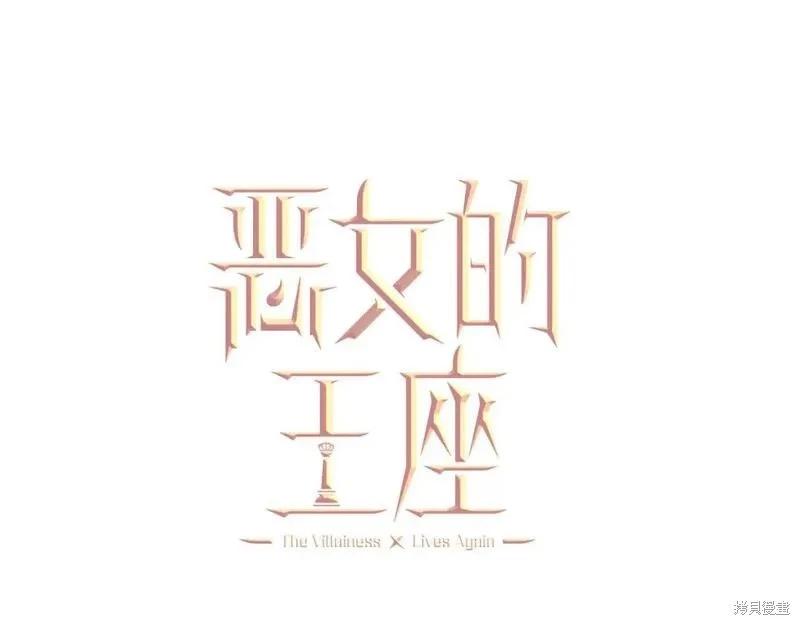 第155话25