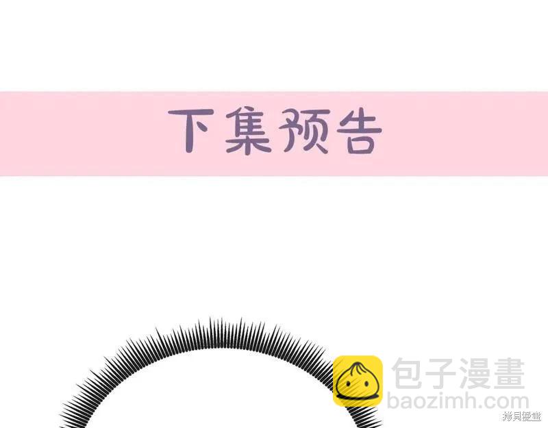 第155话254