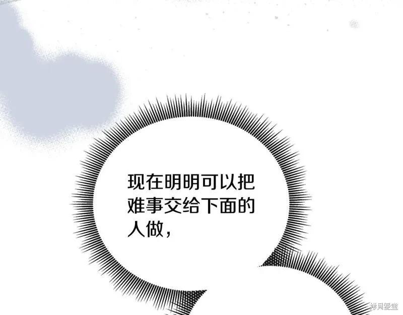 第155话258
