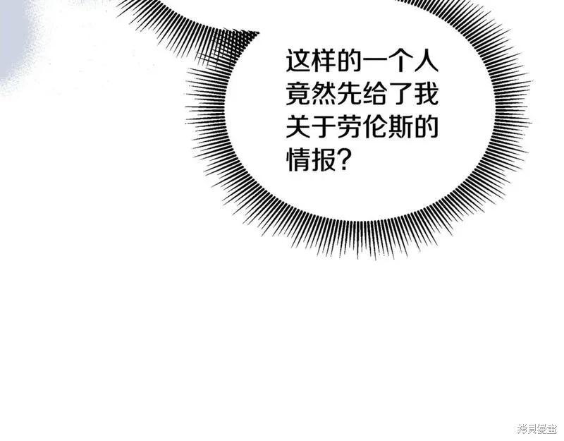 第155话261