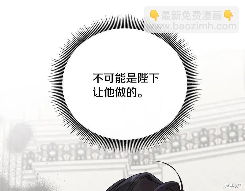 第155话262